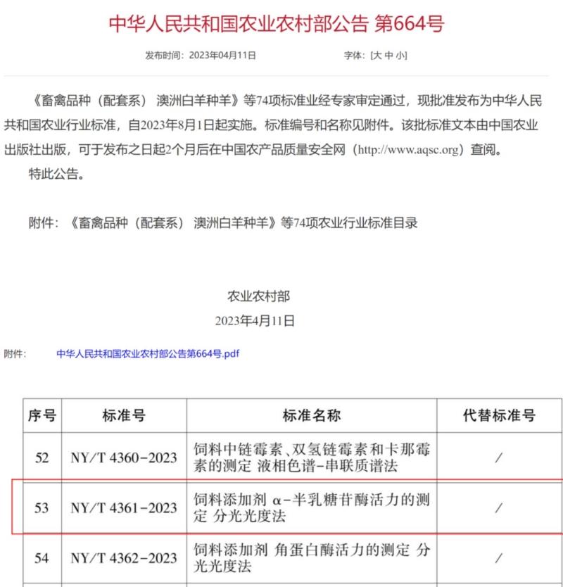 1686649240770453.jpg y.cn_副本.jpg