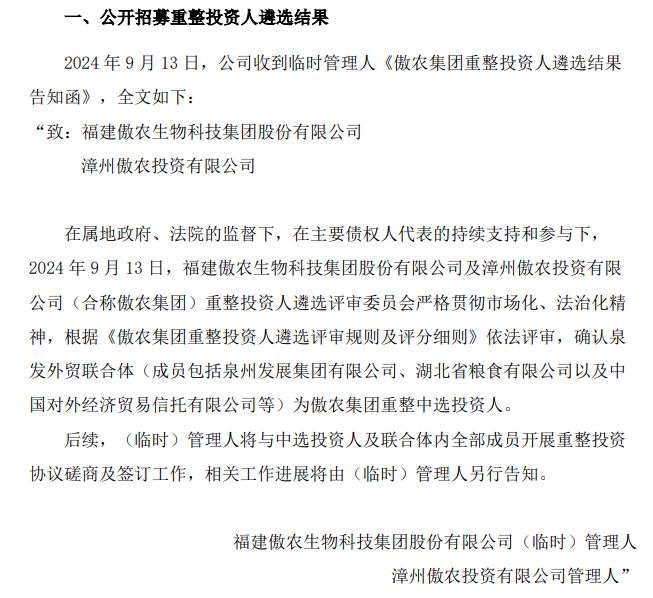 1726290647254065.png e69a218f1395a287ba36019176fd8e42.png