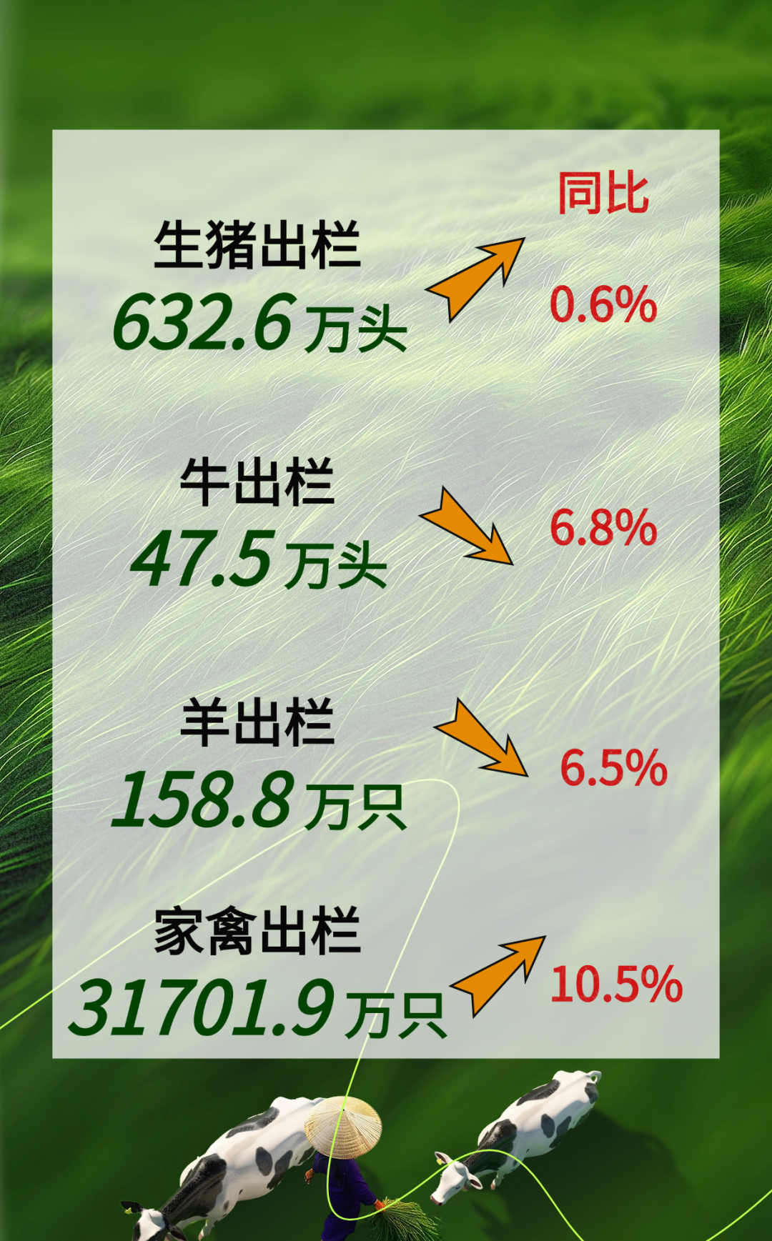 1747635410147737.png 640.png