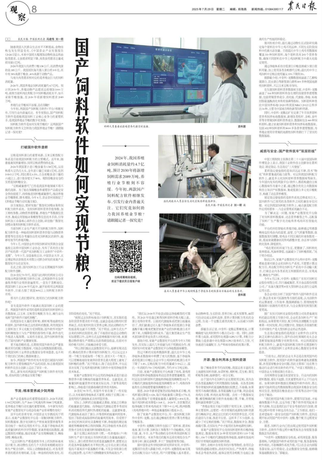 1753754409912348.jpg 1753754409912348.jpg