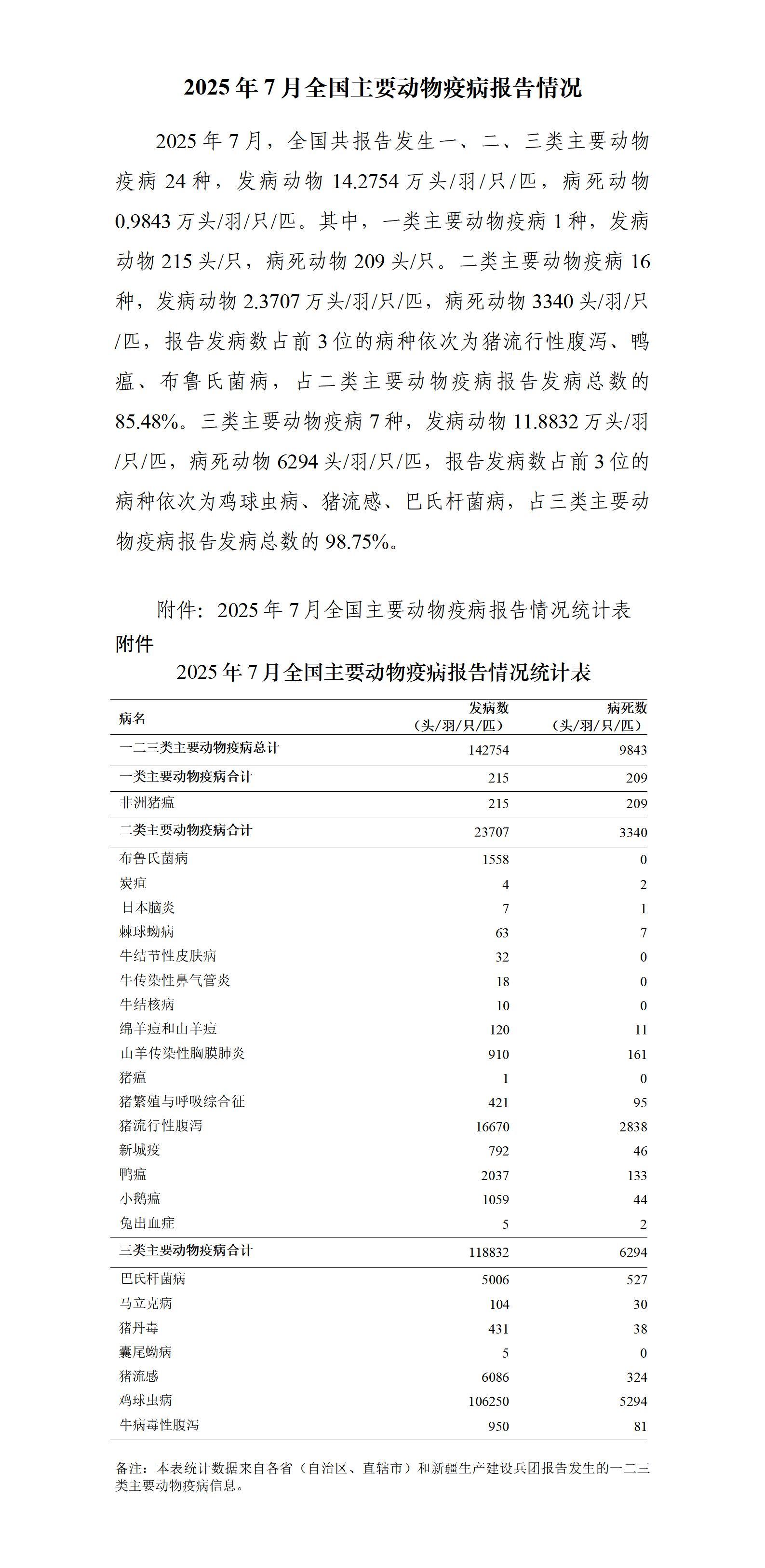 1756285601552142.jpg 333_01(1).jpg