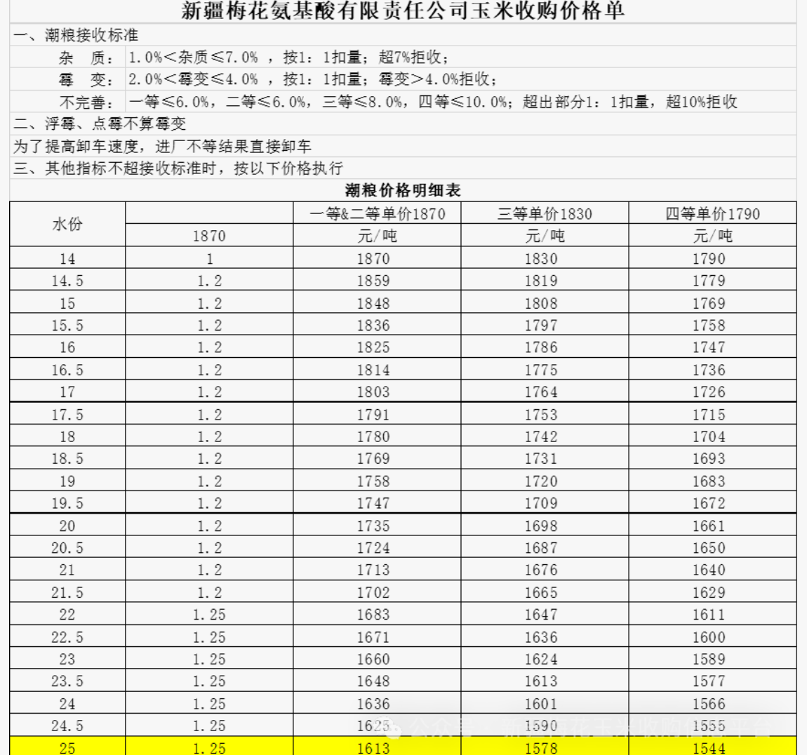 1757485762900970.png 1757485762900970.png