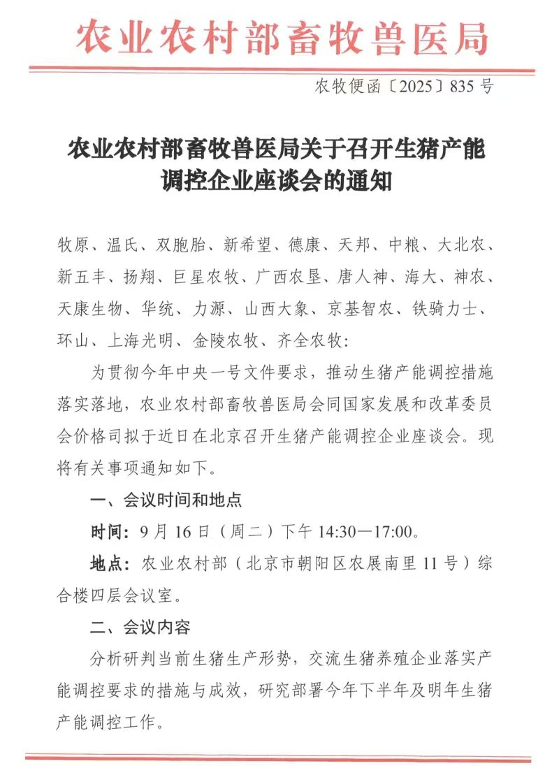 1757549703754011.png 微信图片_20250910134641.png