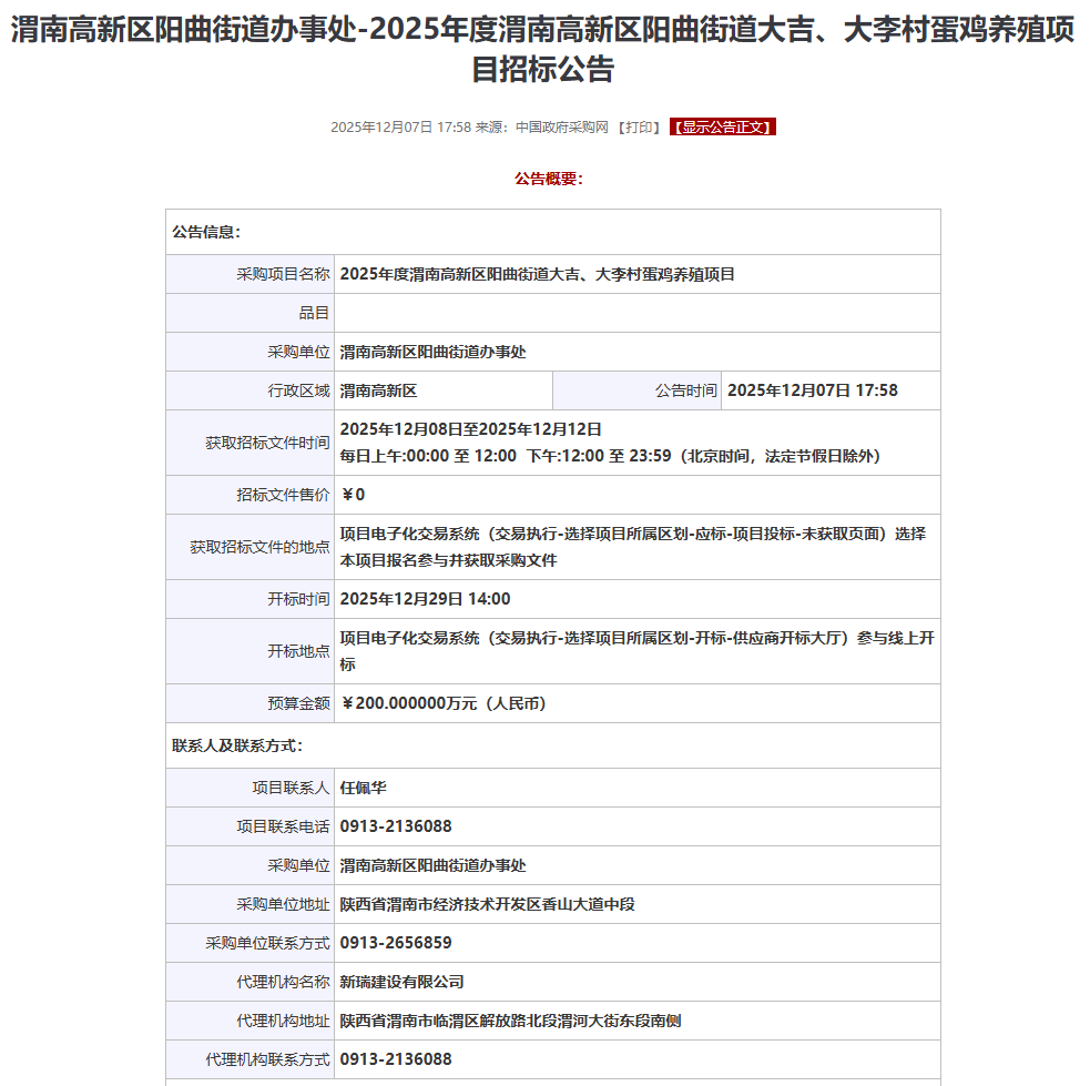 1765158359411454.png 1.png